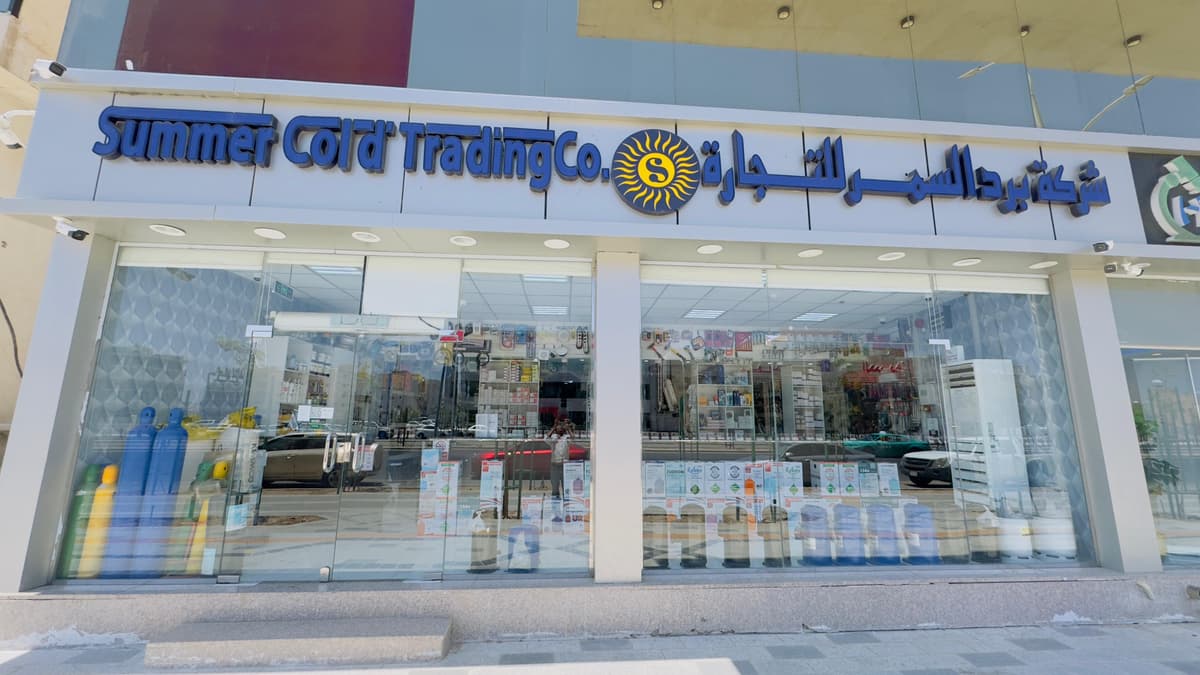 HVAC parts warehouse